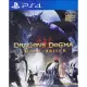 Dragon’s Dogma: Dark Arisen (Multi-Language)